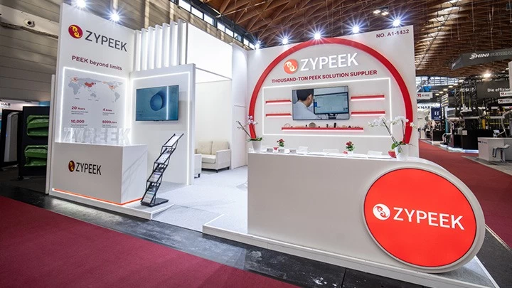 中研股份ZYPEEK德国Fakuma2026展位实拍